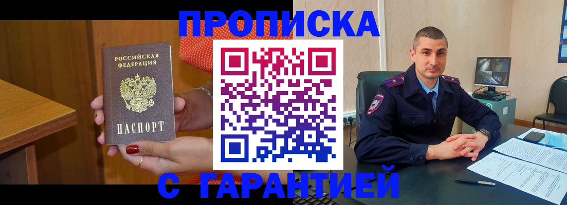 регистрация для дет. сада в Миассе