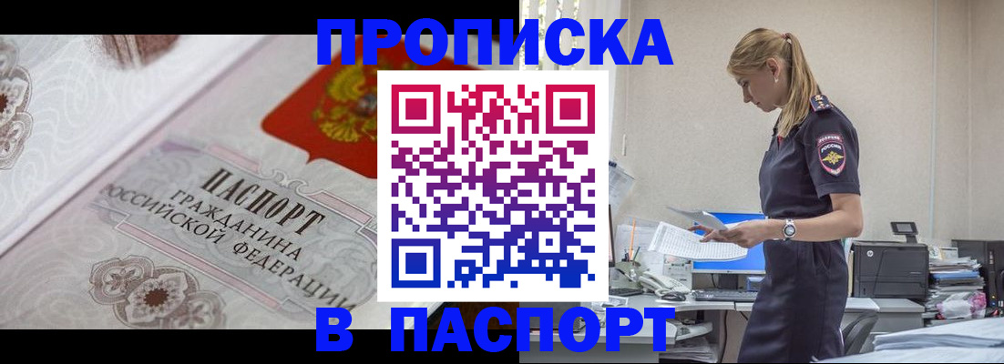 форма 3 в Миассе